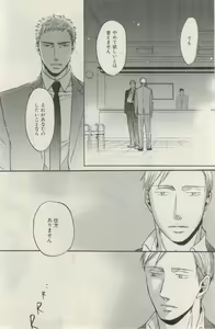 Page 106 of ihr HertZ 2015-03 - preview thumbnail