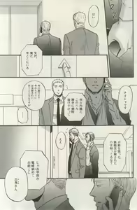 Page 107 of ihr HertZ 2015-03 - preview thumbnail
