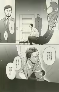Page 109 of ihr HertZ 2015-03 - preview thumbnail