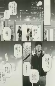 Page 110 of ihr HertZ 2015-03 - preview thumbnail