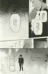 Page 111 of ihr HertZ 2015-03 - preview thumbnail