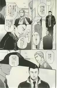 Page 113 of ihr HertZ 2015-03 - preview thumbnail