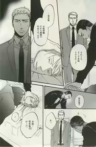 Page 115 of ihr HertZ 2015-03 - preview thumbnail