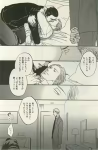 Page 117 of ihr HertZ 2015-03 - preview thumbnail