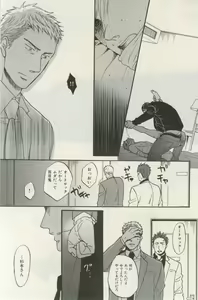 Page 119 of ihr HertZ 2015-03 - preview thumbnail