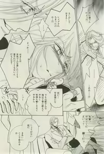 Page 12 of ihr HertZ 2015-03 - preview thumbnail