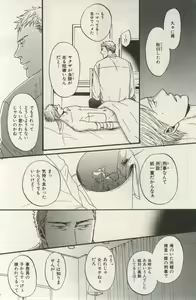 Page 121 of ihr HertZ 2015-03 - preview thumbnail