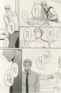 Page 123 of ihr HertZ 2015-03 - preview thumbnail