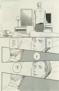Page 124 of ihr HertZ 2015-03 - preview thumbnail
