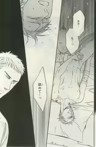Page 127 of ihr HertZ 2015-03 - preview thumbnail
