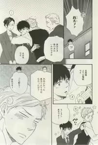 Page 131 of ihr HertZ 2015-03 - preview thumbnail
