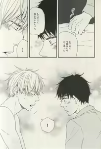 Page 135 of ihr HertZ 2015-03 - preview thumbnail