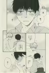 Page 136 of ihr HertZ 2015-03 - preview thumbnail