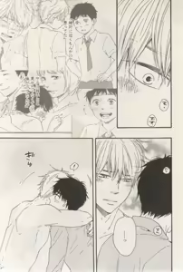 Page 137 of ihr HertZ 2015-03 - preview thumbnail