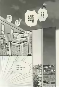 Page 139 of ihr HertZ 2015-03 - preview thumbnail