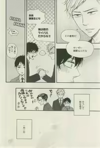 Page 144 of ihr HertZ 2015-03 - preview thumbnail