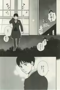 Page 147 of ihr HertZ 2015-03 - preview thumbnail