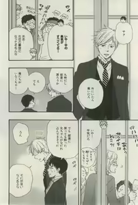 Page 148 of ihr HertZ 2015-03 - preview thumbnail