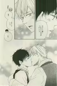 Page 152 of ihr HertZ 2015-03 - preview thumbnail