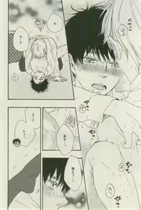 Page 156 of ihr HertZ 2015-03 - preview thumbnail