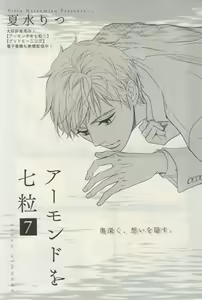 Page 159 of ihr HertZ 2015-03 - preview thumbnail