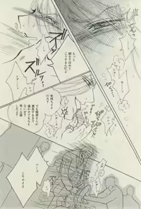 Page 16 of ihr HertZ 2015-03 - preview thumbnail