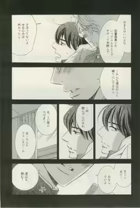 Page 161 of ihr HertZ 2015-03 - preview thumbnail