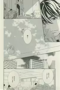Page 164 of ihr HertZ 2015-03 - preview thumbnail