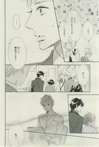 Page 166 of ihr HertZ 2015-03 - preview thumbnail