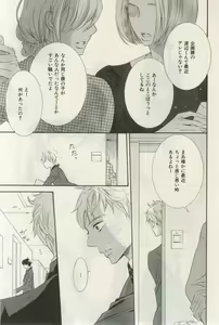 Page 167 of ihr HertZ 2015-03 - preview thumbnail