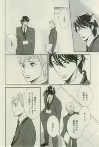 Page 168 of ihr HertZ 2015-03 - preview thumbnail