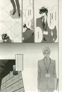 Page 169 of ihr HertZ 2015-03 - preview thumbnail