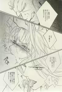 Page 17 of ihr HertZ 2015-03 - preview thumbnail
