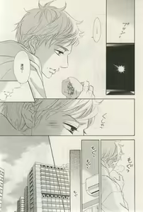 Page 171 of ihr HertZ 2015-03 - preview thumbnail