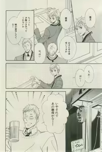 Page 172 of ihr HertZ 2015-03 - preview thumbnail