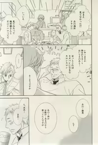Page 173 of ihr HertZ 2015-03 - preview thumbnail