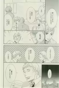 Page 174 of ihr HertZ 2015-03 - preview thumbnail