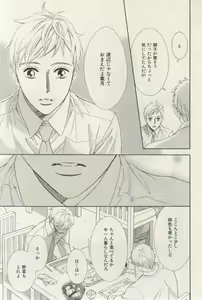 Page 175 of ihr HertZ 2015-03 - preview thumbnail