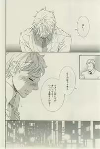 Page 176 of ihr HertZ 2015-03 - preview thumbnail