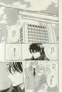Page 179 of ihr HertZ 2015-03 - preview thumbnail