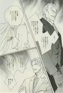 Page 18 of ihr HertZ 2015-03 - preview thumbnail