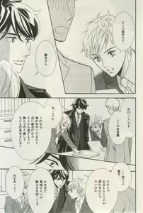 Page 181 of ihr HertZ 2015-03 - preview thumbnail