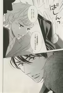 Page 182 of ihr HertZ 2015-03 - preview thumbnail