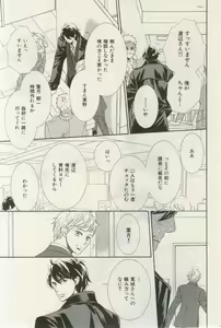 Page 183 of ihr HertZ 2015-03 - preview thumbnail