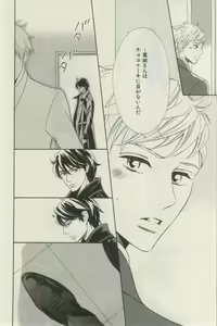 Page 184 of ihr HertZ 2015-03 - preview thumbnail