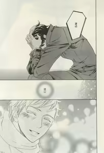 Page 189 of ihr HertZ 2015-03 - preview thumbnail