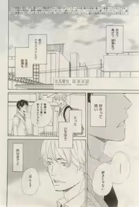 Page 192 of ihr HertZ 2015-03 - preview thumbnail
