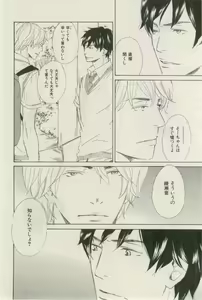 Page 196 of ihr HertZ 2015-03 - preview thumbnail