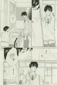 Page 202 of ihr HertZ 2015-03 - preview thumbnail