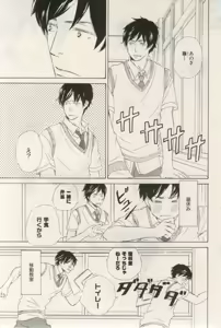 Page 205 of ihr HertZ 2015-03 - preview thumbnail